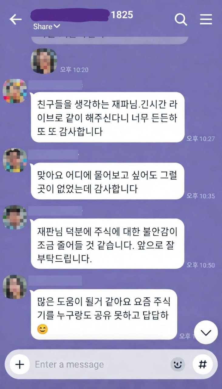 community chat
