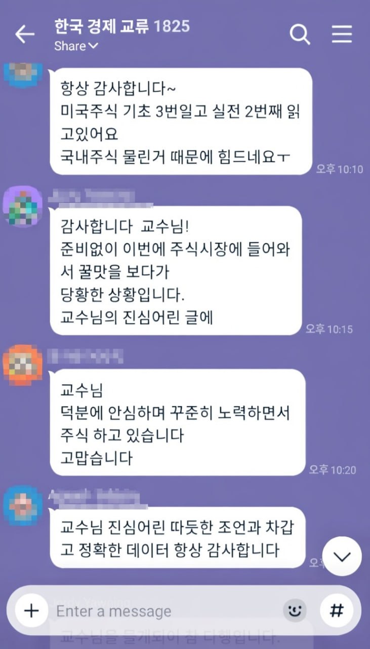 community chat
